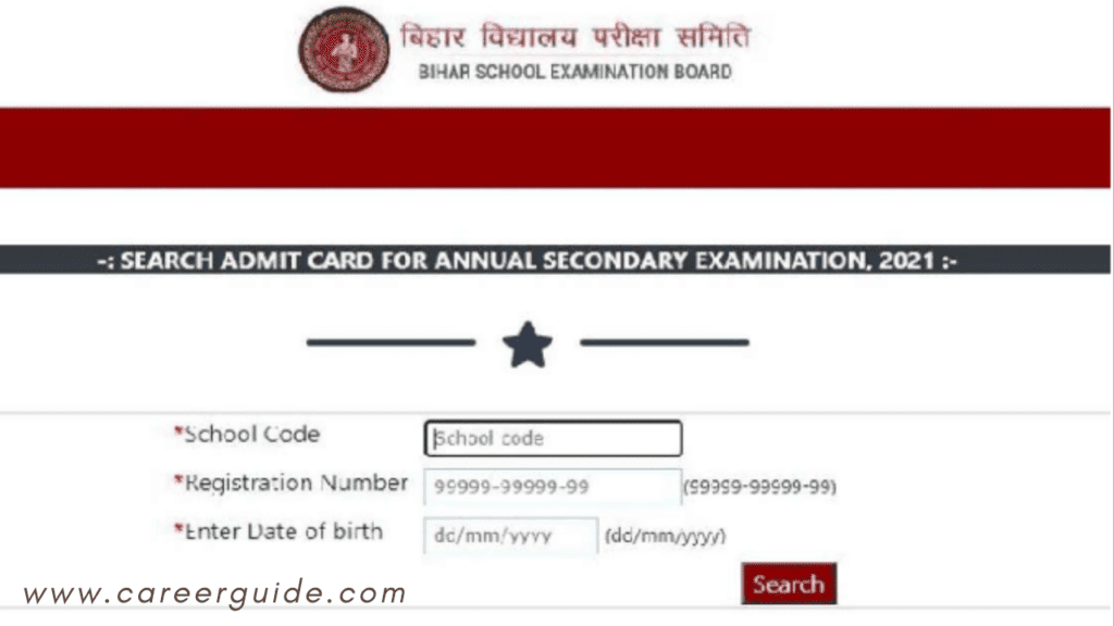 bseb admit card 2022