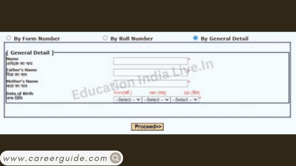 ptet 2023 admit card