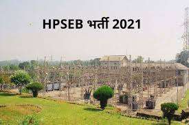Hpseb Recruitment 2021