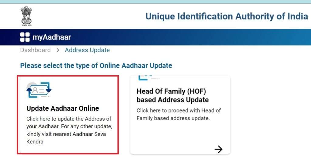 How To Change Address In Aadhar Card
