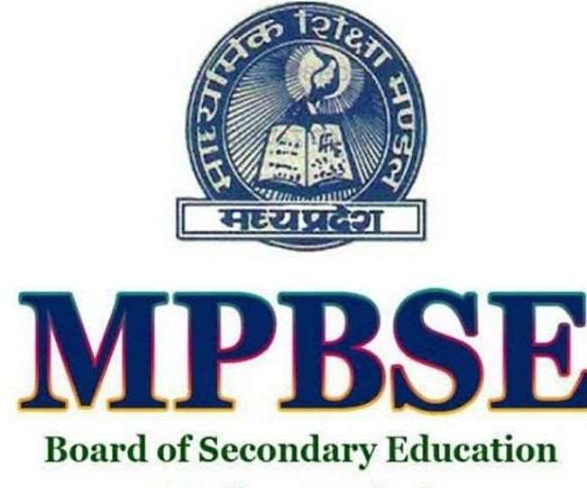 MP Board Result 2024