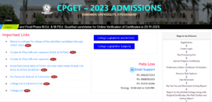 CPGET 2021 Results