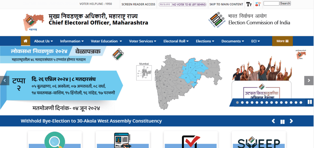 Maharashtra Election Result 2014