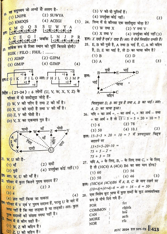 Bstc 2016 3