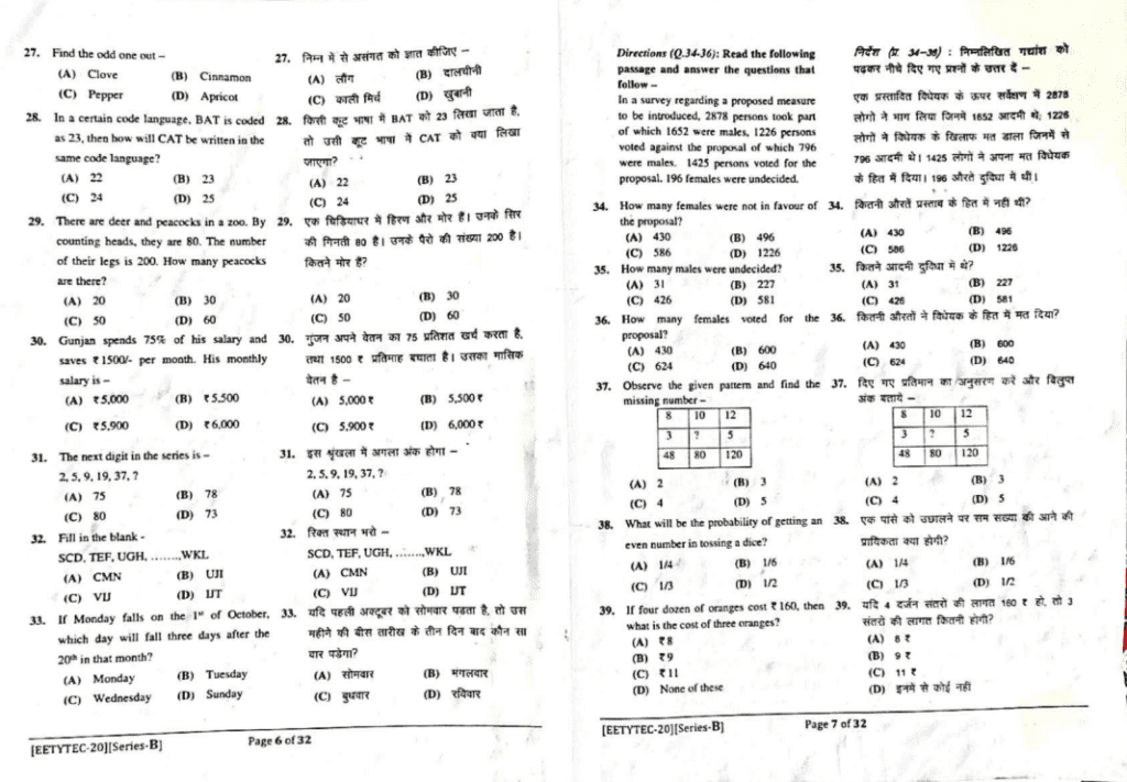 Bstc 3