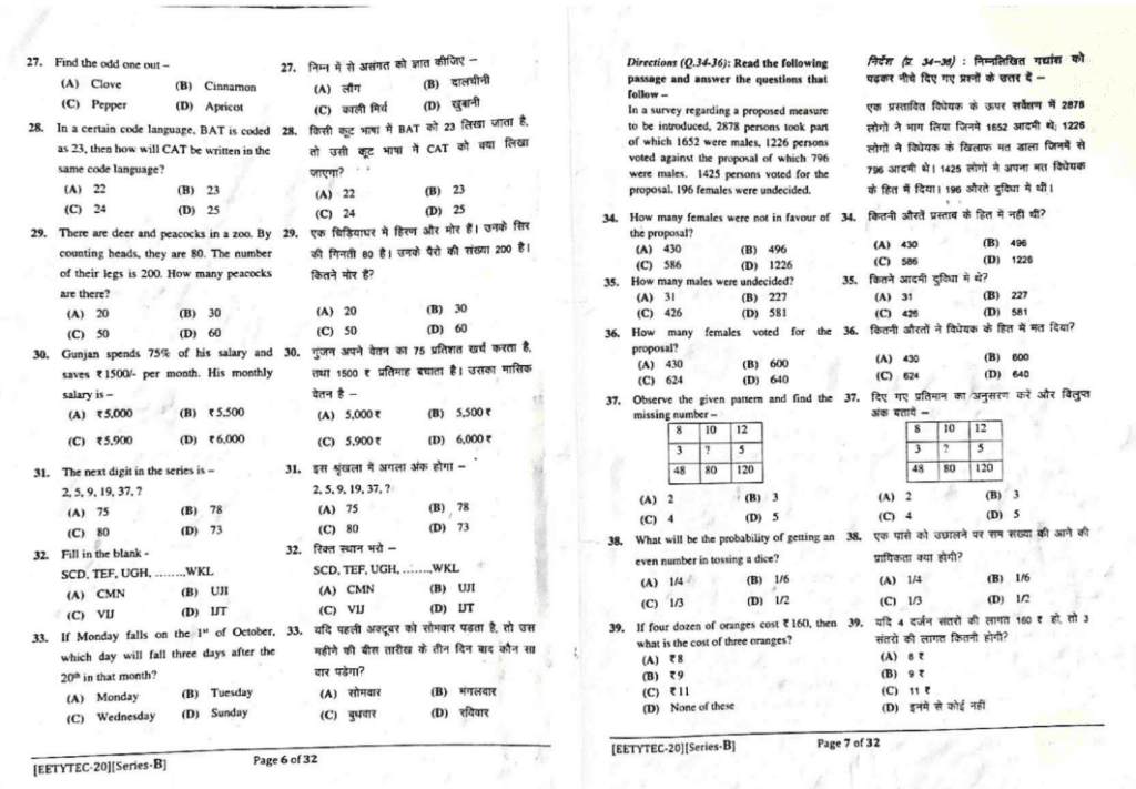 Bstc Model Paper 3