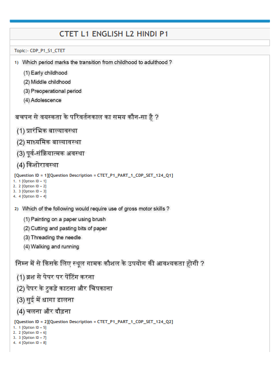 Ctet 2022 Question Paper 1