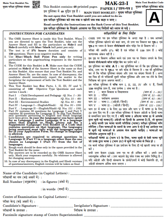 Ctet 2023 Question Paper 1