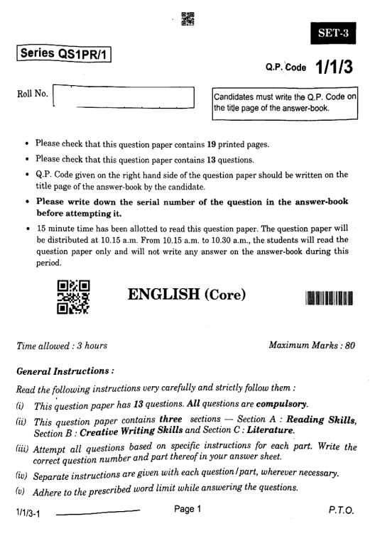Sample Paper Of English Class 12 Cbse