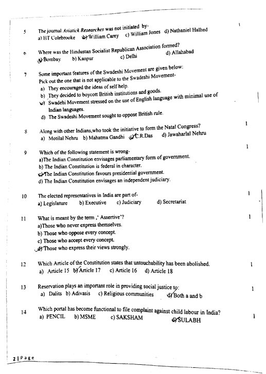 Sample Paper Of Sst Class 8 2