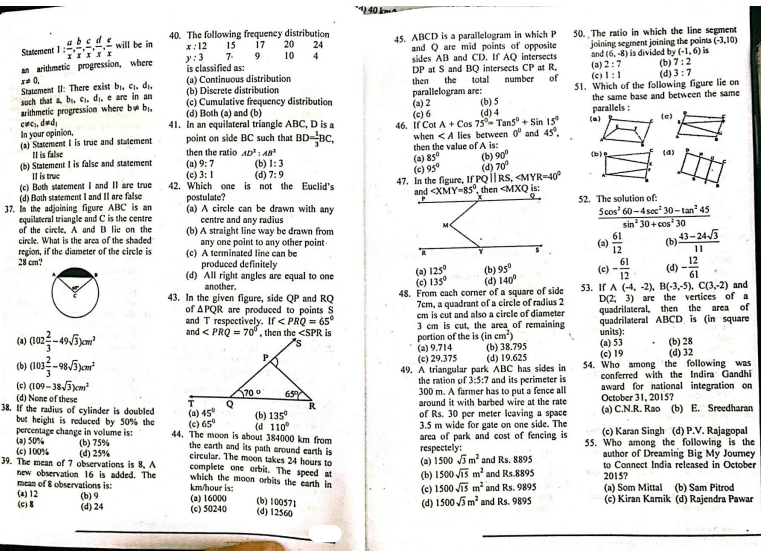 Amu Question Paper Of Class 11 (2006 2017) 3