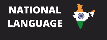 How Many National Languages In India