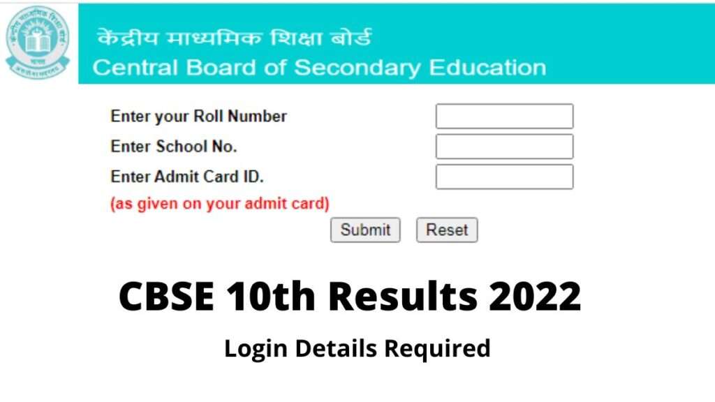 How To Check Cbse Result