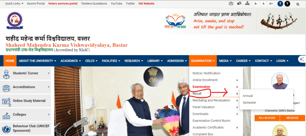 Bastar University Result 2021