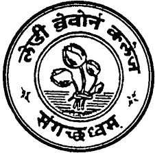Lady Brabourne College, 9 Best University In Kolkata​