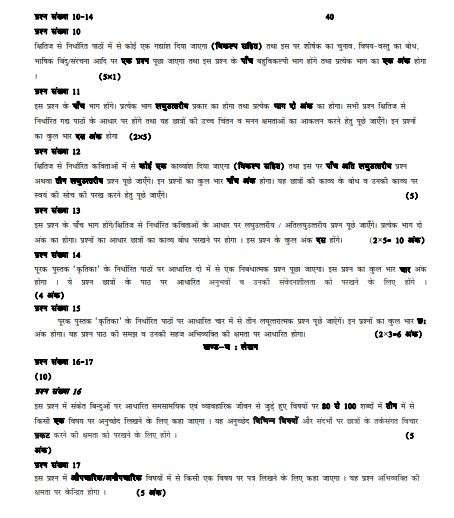 Hindi2