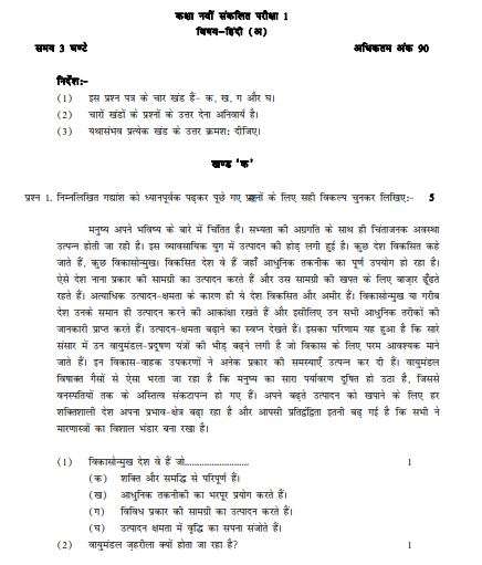 Hindi3