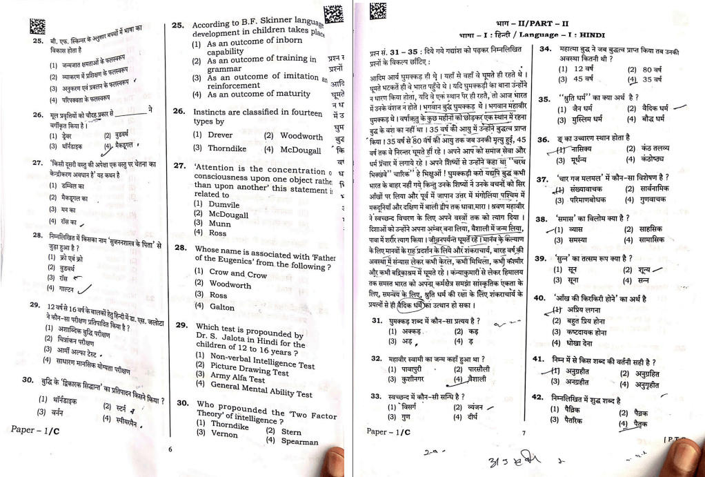 Uptet Question Paper 2022 Pdf Download 3