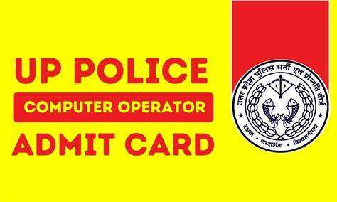 Upp Admit Card (2)